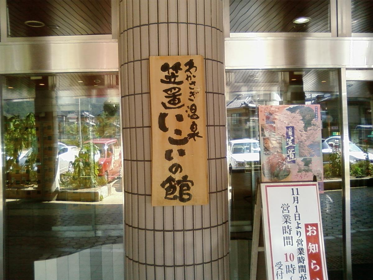 Kasagicho Guesthouse Kimiko מראה חיצוני תמונה
